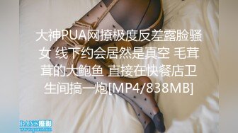 ★☆福利分享☆★顶爆了！终极美胸美鲍推特极品露脸小女神【高桥千凛】收费私拍福利☀️紫薇洗澡放尿极度反差☀️强烈推荐 (2)