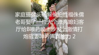 鸡蛋饼 窈窕身材少女91小魔女 饥渴的阿狸上下齐开 边口交边炮机插穴 肛塞尾巴蜜穴榨精