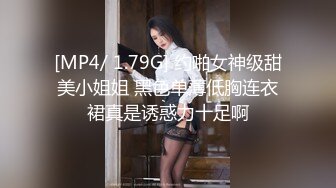 【MJ精品】偷偷下药迷翻单位的熟女同事各种姿势干