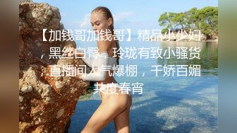 ✨极品清纯艺校学妹✨顶级反差校花级清纯小仙女，风骚性感红丝唯美刺激，大鸡巴塞满小母狗的骚逼，各种姿势轮番上阵