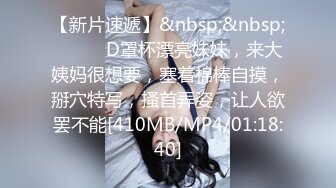 内容劲爆，先吞精了，再被各种抽插，爽的少妇叫baba