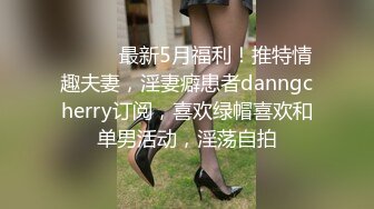 ★☆《顶级震撼超淫现场》★☆多男女群P盛宴肏出新高度人体蜈蚣！极品身材反差淫趴女神【可爱的米亚】最新订阅，堪比岛国疯狂多人乱交 (3)