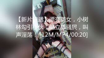 《高能預警☀重磅》極品身材顏值巔峰比女人還女人網紅臉頂級外圍T【宋璇】私拍～被金主各種玩肏，嗲聲嗲氣雌雄難辨直男最愛 (4)