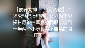 泄密极品大学巨乳嫩妹 被男友抛弃视频流出1