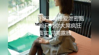 我要给刘盛X戴绿帽子 不让他操给爸爸操 我是爸爸性奴欲泄工具 啊啊 舒服 我要高潮了 对话刺激