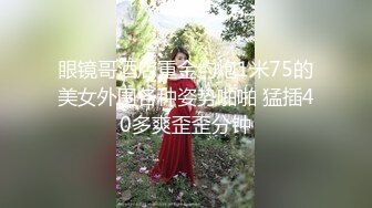 [MP4/ 551M] 激情4P玩弄床上的两位年轻女奴，撅着屁股让两位小哥把跳弹塞进逼里扩阴器玩弄