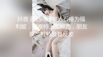 优质气质推特UP主【薇薇】极品反差婊性爱私拍流出，户外露出啪啪，吹箫技术一流