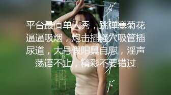 《重磅福利✅极品泄密》推特气质女王长腿反差女神！淫荡美娇娘【美杜莎Serena】最新私拍，约炮金主与闺蜜互玩紫薇完美炮架 (2)