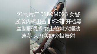 漂亮熟女大姐 哦靠我厕所都还没有上完 小伙被大姐上位骑乘霍霍没几分钟射了没来得及换第二个姿势