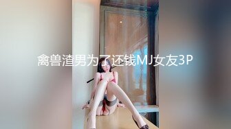 麻豆传媒-丈夫的绿帽愿望老公面前与其他男人做爱-夏晴子