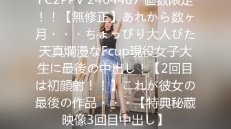 小宝探花约操高颜值美女换上情趣内衣就是猛禽