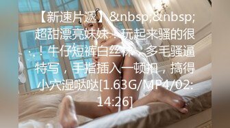 如向日葵的女孩--卖萌希瑞❤️ ：清纯小吊奶，通体粉嫩