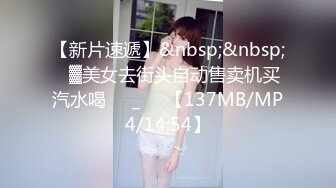 【极品迷玩??暗黑王子外篇新作】接待OL制服美女下班后卡拉OK被同事轮番爆操内射粉穴 前裹后操真爽 高清1080P原版