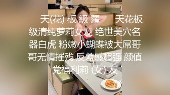 性感包臀美腿小姐姐，守候她尿尿还要守候她出来拍正脸脸蛋挺正，下面也不错！