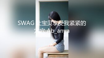 【新速片遞】&nbsp;&nbsp; 社会纹身大叔约刚辍学的小妹❤️被强制吃JJ大鸡巴插入尖叫不止[605M/MP4/01:05:13]