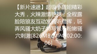 [MP4/ 420M] 小胖哥总能寻到如此极品尤物外围女神