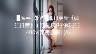 国产麻豆AV MDX MDX0092 金钱诱惑女同事 韩宝儿