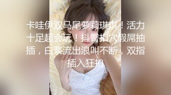 兔子先生-拉面店搭讪超可爱少女