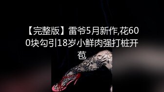 熟女阿姨偷情 逼都操肿了 真的肿啦 难怪感觉不一样 被大肉棒无套输出 内射