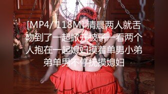 红斯灯影像RS-001 淫白大胜利 上集-男女竞赛败方被强制插入