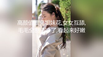 唯美推特色影师【柚子先生】潜规则嫩模大尺度唯美性爱私拍流出 极品爆乳嫩模各式抽插啪啪 高清私拍488P