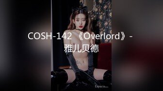 星空无限传媒 XKTC-007 色胆包天 - 公公趁儿子出差硬上儿媳