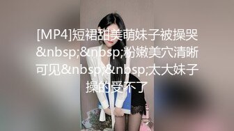 [MP4/ 598M] 小马寻欢攻略女技师，性感包臀裙美腿，骑在身上按摩，舔屌毒龙钻，69姿势扣穴爆