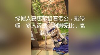 【新片速遞】&nbsp;&nbsp;2024跨国夫妻，户外露出，极品小少妇，【台湾夫日本妻】第3弹，很听老公的话，让干啥就干啥[4.66G/MP4/01:47:35]