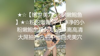 ED Mosaic 雪乳美女自慰到一把你无预警被偷窥者插入并中出