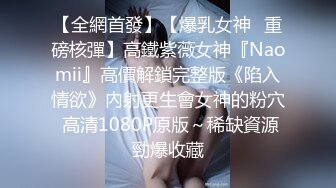 [MP4]麻豆传媒 MM-068《性爱游览车》中出巨乳车掌小姐