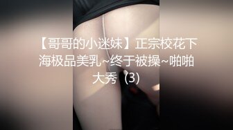 [MP4]STP26349 ??网红女神??超人气爆乳貌美少女『小桃酱』庆生变挑战 新鲜的玩法 奶油肉棒 你下面吸的这么紧啊 VIP0600