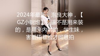 大學城附近，御姐範气质性感學院美女