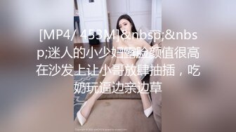 ⚫️⚫️胖哥专属全方位无死角性爱房，露脸约炮苗条美眉穿上情趣干到一半突然男朋友来视频通话赶紧躲厕所穿衣接视频，对话超精彩[MP4/1620MB]