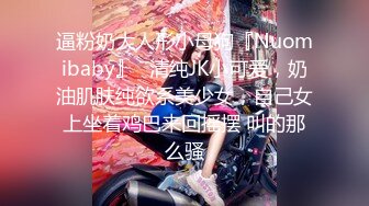 [MP4/ 397M] 最强美腿蜜臀尤物 碎花裙高跟,无套内射，妹子长相可能不是最漂亮的