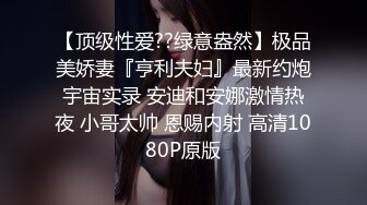 小伙2300元约极品气质美女，又纯又欲腰细大长腿，穿上情趣装高跟鞋，舌吻调情很享受，揉搓小穴沙发上抽插猛操