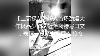 13秒验证黑丝少妇勾引