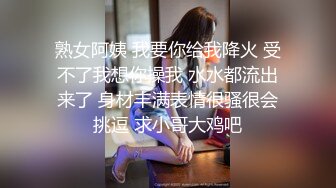 [MP4]高端完美身材究极蜜臀女神▌Yuri ▌土豪私人淫奴小母狗 狗链束缚后入肏穴 究极白虎榨汁神器