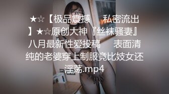 大神商场偷拍美女裙底 UR级！无敌大骚货半镂空骚裙和小骚丁极品清纯美少女穿着JK排队买面包黄色内蕾丝边