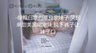 精心整理网红舞蹈系美少女学生妹淫钰儿抖音风裸舞完整集合曲风舞种多变一首凉凉的柔舞把我打动了2V1