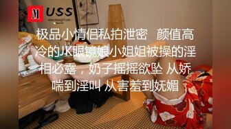 《极品CP魔手外购》潜入女厕赤裸裸拍脸拍逼各种美女小姐姐方便~制服女的蕾丝内简直太惹火美女高崛屁股给你拍 (4)