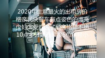 2020年生意最火的出租房价格亲民快餐车有点姿色的漂亮少妇太受欢迎了顾客络绎不绝10点多开始连续接5位年轻小伙