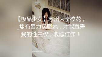 最浪极品女神『PONY』约炮幸运粉丝开车到户外激情车震 黑丝长腿 漂亮美乳身材超棒 极品女神做爱很狂野