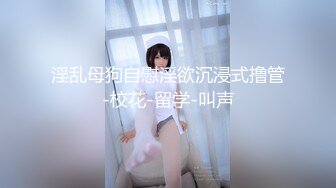 【稀缺精品】爆乳推特網紅《Jan小兔子》線下與粉絲性愛私拍❤喜歡被粉絲操喜歡被內射 稀缺資源勁爆收藏～高清原版 (1)