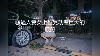 麻豆传媒映画x这个面试有点硬.MDHG-0017.Rae Lil Black.席捲全美日裔女神