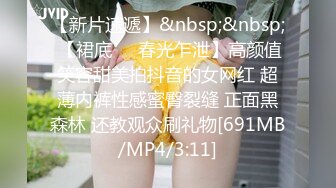 [MP4/843MB]香蕉傳媒 JDSY-113 護士愛麗寶貝，我來給你打針了