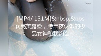 [MP4/942MB]11-20最新偷拍！【漂亮美腿美眉】和阳痿男友，女神挑逗了好久他才打了一炮