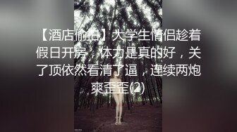 偷拍按摩排毒過程 輕功舌舔全身