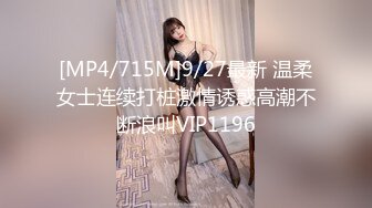 [MP4]STP25406 和妹妹男朋友搞，全程露脸让帅气男小伙享受姐妹花一起伺候，口交大鸡巴舔乳头沙发上爆草抽插浪叫呻吟好刺激 VIP2209