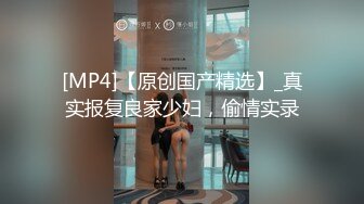 [MP4/2.26G]新加坡华裔爱玩夫妻@KLcouple6699 10月换妻派对 非洲黑女登场