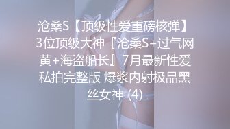 【新片速遞】短发黑丝比较有韵味的小少妇全程露脸大秀直播，听狼友指挥展示，揉奶玩逼自慰发骚看逼逼特写，浪叫呻吟不止[850MB/MP4/54:25]